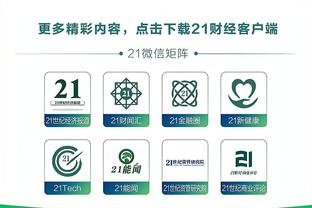 必威手机网页版截图4