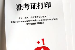 三笘薰：做不到中村敬斗国家队6场6球，希望小组赛末轮能复出